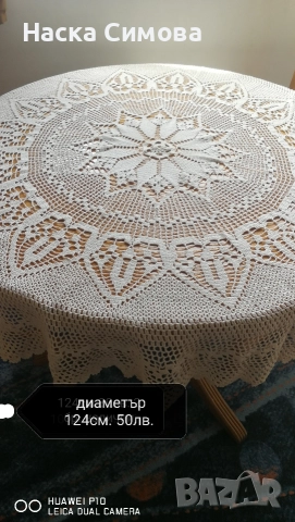 Продавам плетени покривки за кръгла маса и за спалня, снимка 2 - Декорация за дома - 48294981