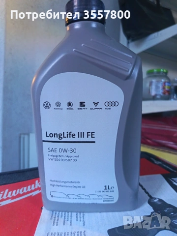 1л. 0W30 за VW дизел 