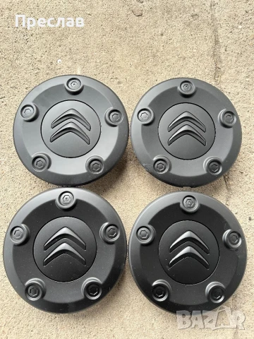 4 броя капаци/тасове за Citroen Jumpy 
