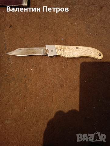 руски ловен нож