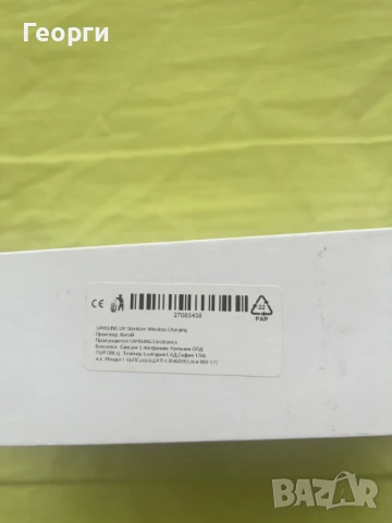 Samsung UV стерилизатор + безжично зарядно 10W – нов, неразпечатан, снимка 2 - Безжични зарядни - 53757950