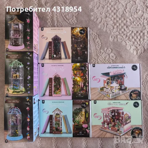 DIY Макет за сглобяване Crafts&Co (направи си сам), снимка 2 - Декорация за дома - 48215218