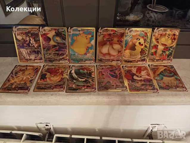 Разнообразие от златни карти на Покемон Pokémon cards ЧАСТ 5, снимка 2 - Колекции - 48883788