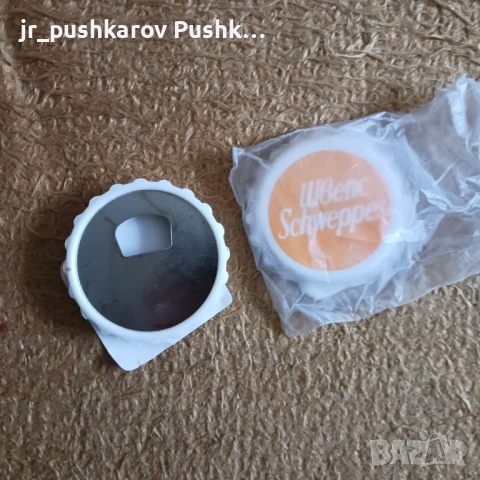 Отварячки за безалкохолно, снимка 2 - Антикварни и старинни предмети - 53061001