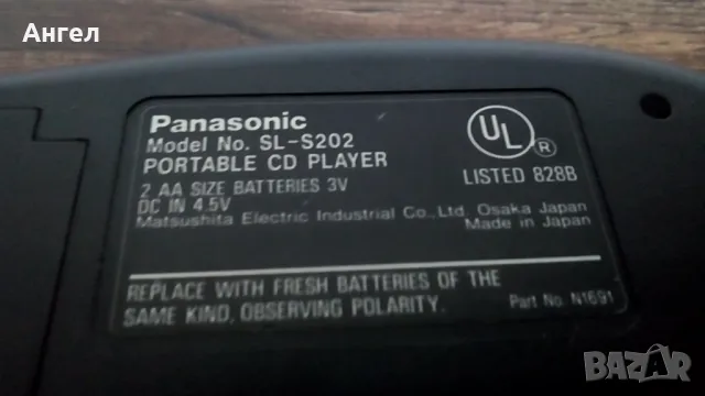 Panasonic SL-S202, снимка 10 - MP3 и MP4 плеъри - 47257417