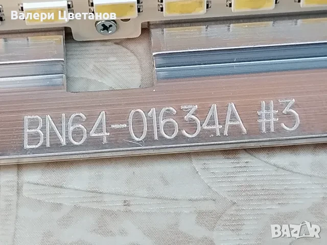 телевизор SAMSUNG UE32D5500 на части, снимка 15 - Телевизори - 51398200