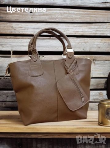 Дамска кожена чанта с аксесоар - портмоне, снимка 5 - Чанти - 45854618