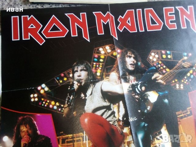 Голям плакат с две лица "IRON MAIDEN"  87см.х 55см., снимка 6 - Колекции - 46730037