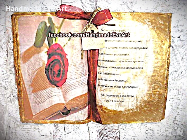 Подарък за 8-ми Март- Книга с икона/ снимка и поздрав по избор, снимка 4 - Подаръци за жени - 53477382