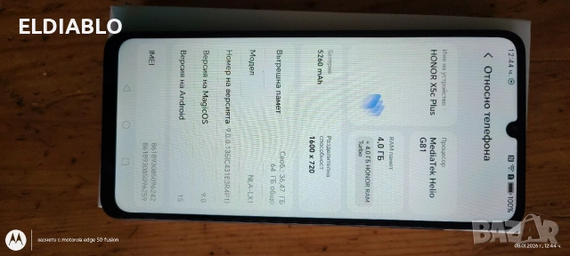 здравейте продавам телефон honor x5c plus 