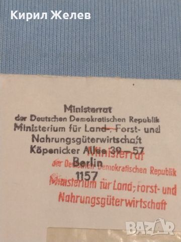 Стар пощенски плик с печати 1987г. Берлин Германия за КОЛЕКЦИЯ ДЕКОРАЦИЯ 46021, снимка 2 - Филателия - 46280242