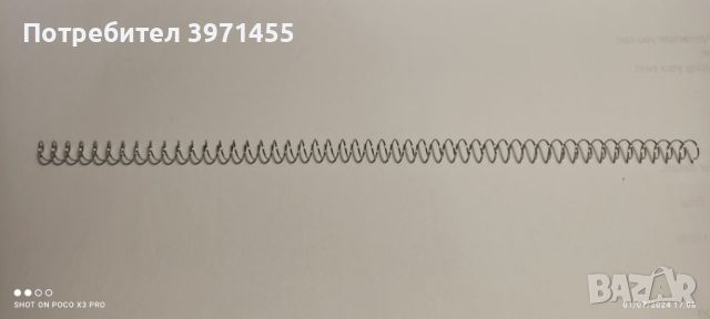 Безконечни металнин спирали, снимка 6 - Копирни услуги - 46444671