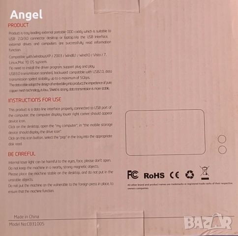 Външно оптично устройство CD / DVD четец, снимка 2 - Друга електроника - 53692732