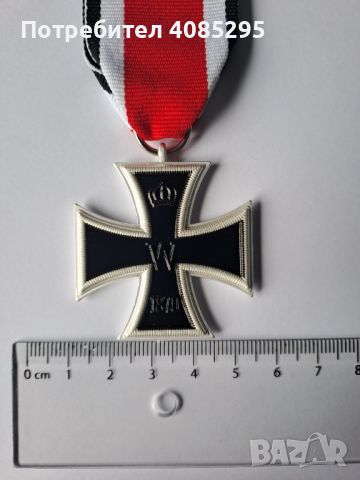Медал Железен кръст, снимка 3 - Колекции - 45556545