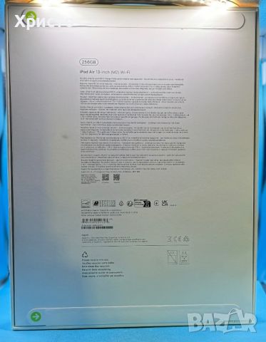 НОВ!!! Таблет Apple iPad Air 13" (2024), 256GB, Wi-Fi, Blue, снимка 4 - Таблети - 46543428