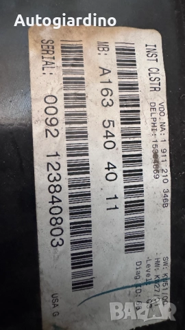 Километраж за Mercedes ML - A1635404011 / 0092123840803, снимка 2 - Части - 51836770