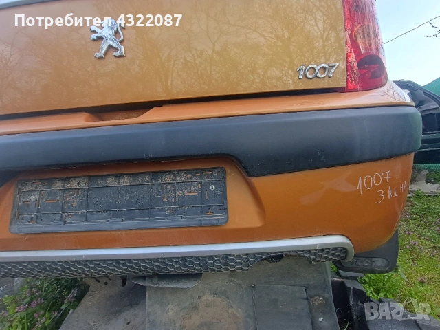 Задна броня от Peugeot 1007 1.6I 16V 110к.с NFU, снимка 4 - Части - 54229620