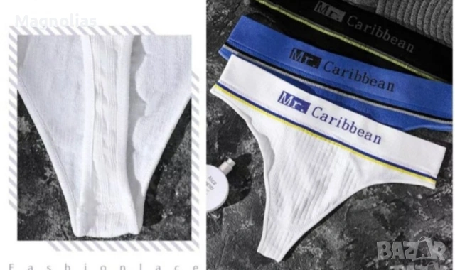 Мъжки Прашки Mr., снимка 6 - Бельо - 53816761