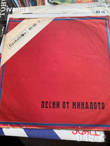 грамофонни плочи , снимка 3 - Грамофонни плочи - 52162457