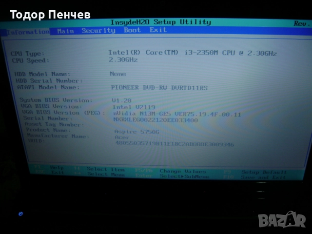 Acer Aspire 5750G - Core i3, 4 GB RAM за части или окомплектовка, снимка 5 - Лаптопи за дома - 52907799