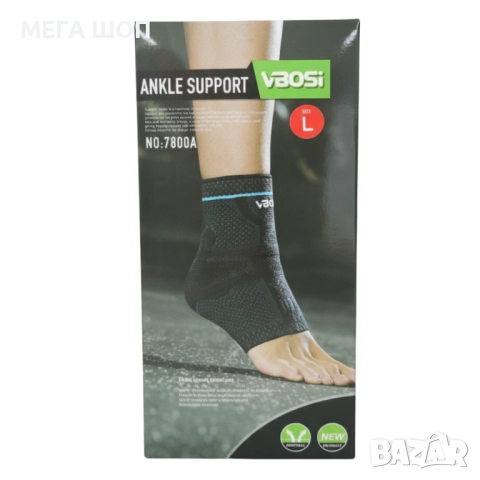 Ортопедична глезенна поддръжка VBOSI NO:7800A – стабилност, комфорт и защита при всяко движение, снимка 3 - Спортна екипировка - 52696896