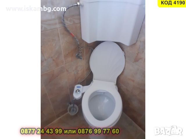 Биде за тоалетна чиния тип приставка - единична дюза - КОД 4190, снимка 3 - Други - 45525958