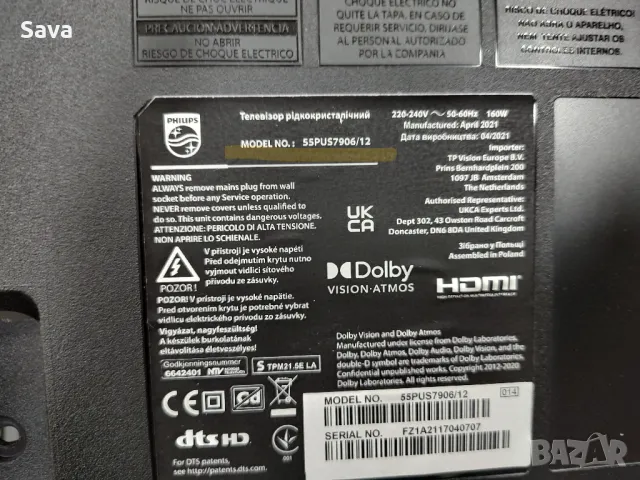 715GB815-P0C-000-0030: 55PUS7906/12:PHILIPS, снимка 4 - Части и Платки - 46966851