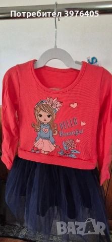 Разпродажба, снимка 13 - Други - 53794700