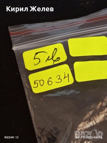 Комплект инструменти за ремонт на велосипеди 50634, снимка 5 - Други инструменти - 51760857