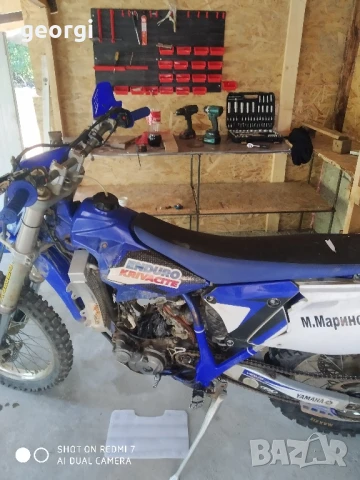 ямаха вр250 на части само 