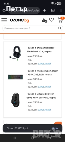 Logitech G502 Hero, Corsair K55 Core, Razer Blackshark v2 X, снимка 1 - Клавиатури и мишки - 52649671