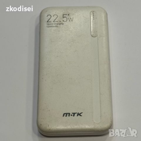 Power Bank M-TK - TD2125 12000, снимка 1 - Други - 46462458