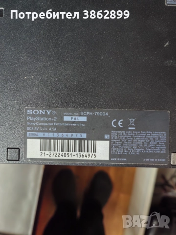 Ps 2, снимка 2 - PlayStation конзоли - 52937439