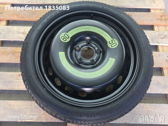 Резервна гума/патерица 19ка 5х112 Audi