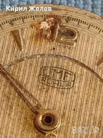 Механизъм с циферблат за ръчен часовник UMF RUHLA рядък за КОЛЕКЦИОНЕРИ 37168, снимка 9 - Антикварни и старинни предмети - 44950704