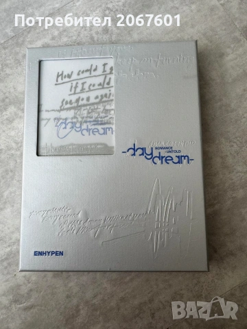 Албум Enhypen Daydream BLUE NOON Ver.