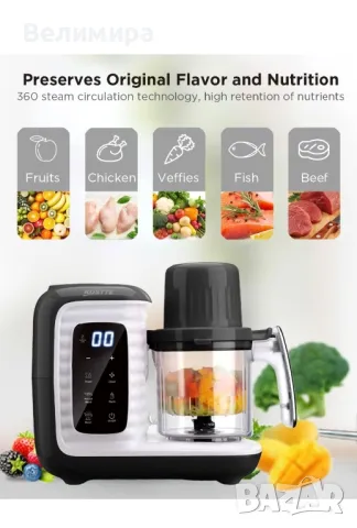 Машина за приготвяне на храна за бебета/ Baby food processor, снимка 6 - Прибори, съдове, шишета и биберони - 47168786