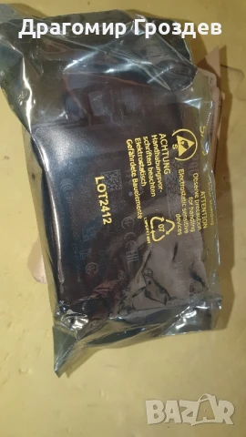 НОВ! Радар сензор АЦЦ Дисктроник / Radar sensor ACC Disctronik за VW, AUDI, SKODA, SEAT , снимка 6 - Части - 51037901