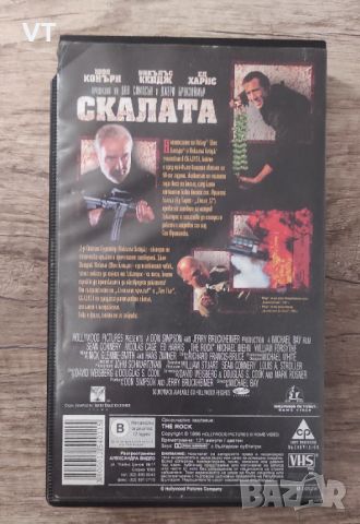 Скалата - VHS, снимка 2 - Екшън - 46600576