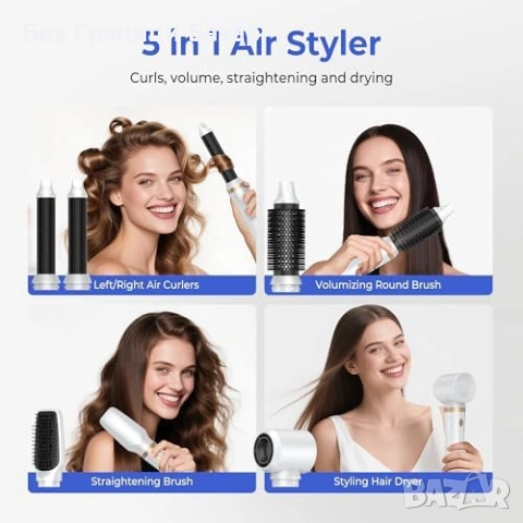Нов 5 в 1 Air Styler сешоар четка, къдрене, изправяне и обем коса жени, снимка 3 - Други - 53085817