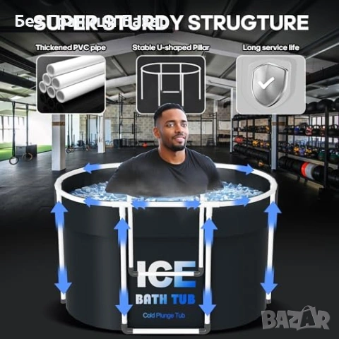 Нова Ледена вана Облекчава мускулна болка бързо възстановяване Дом, снимка 3 - Други - 53131070