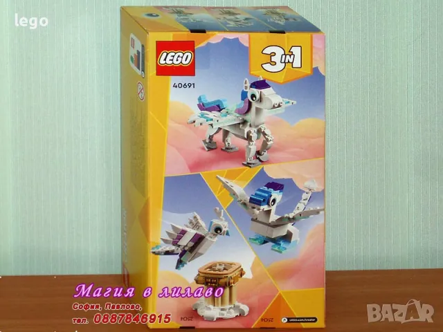 Продавам лего LEGO CREATOR 40691 - Митичният Пегас, снимка 2 - Образователни игри - 47050491