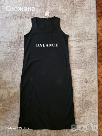 Рокли 100% памук 