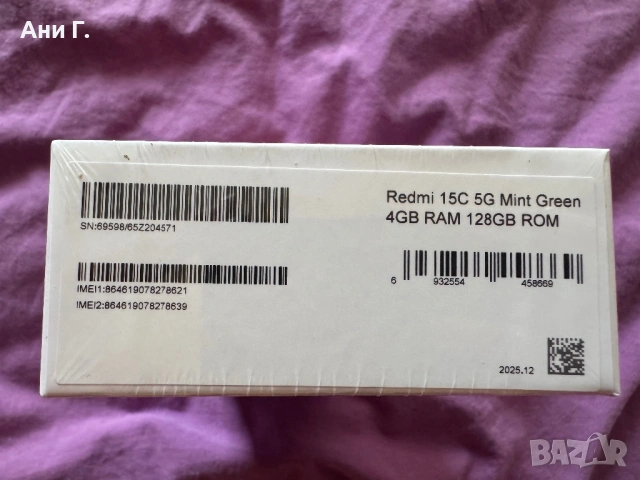 Xiaomi Redmi 15C 5G Mint Green НЕРАЗОПАКОВАН С ГАРАНЦИЯ, снимка 2 - Xiaomi - 53925191