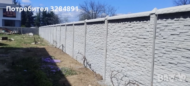 Армирани бетонни панелни огради., снимка 12 - Огради и мрежи - 47715671