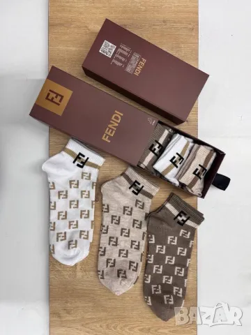 чорапи в кутия fendi