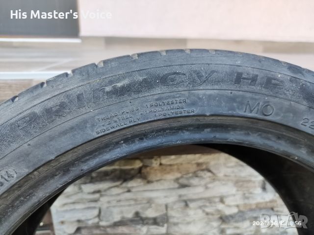 Michelin Primacy HP 17 цола 2 броя, снимка 7 - Гуми и джанти - 46238539