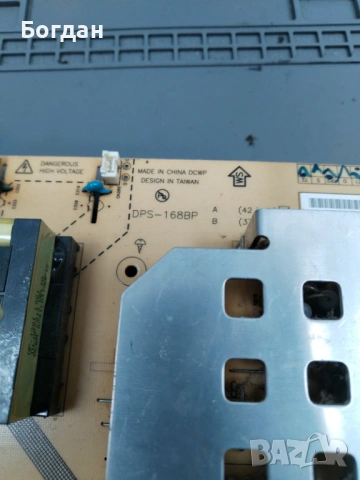 PHILIPS 42PFL3312/10 , снимка 3 - Части и Платки - 53839971