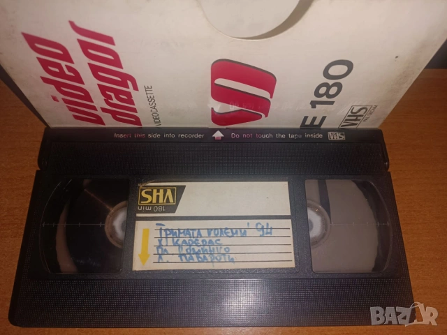 Тримата тенори 1994г., снимка 2 - Други музикални жанрове - 53736147