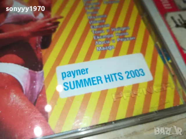 PAYNER SUMMER HITS 2003-ORIGINAL CD 2603251746, снимка 13 - CD дискове - 49651437